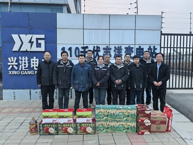 电子竞技赛事平台新春慰问送关怀，节前安全督导保平安