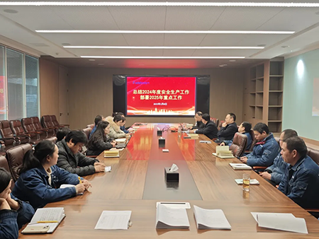 电子竞技赛事平台年度安全工作会议：压实责任，护航发展