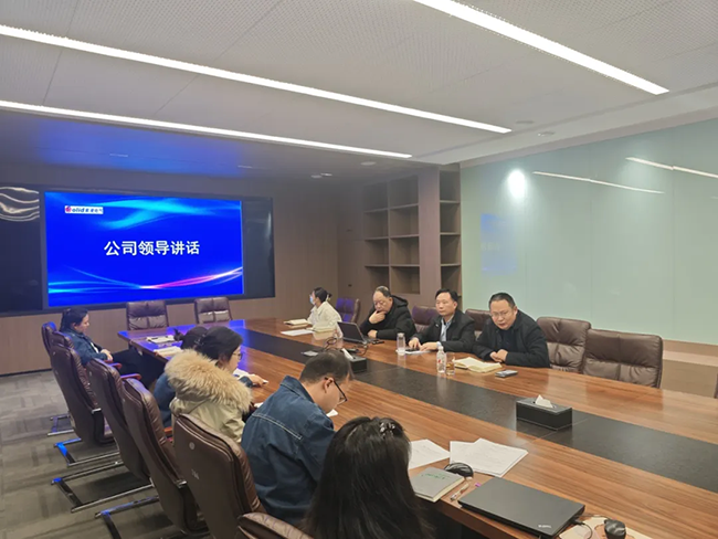 电子竞技赛事平台年度安全工作会议：压实责任，护航发展