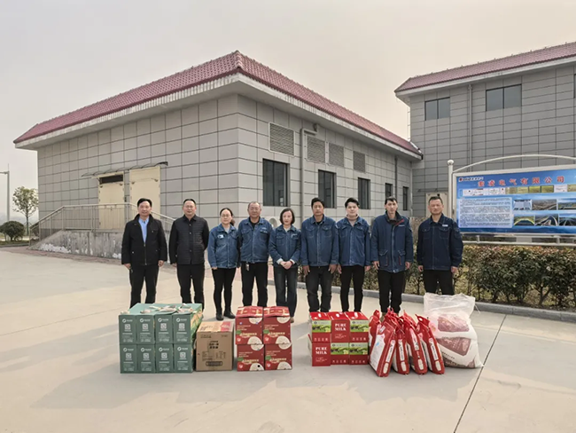 电子竞技赛事平台新春慰问送关怀，节前安全督导保平安